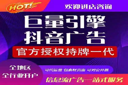 案例分享：百度竞价推广运营助力企业实现产品热销